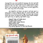 Sardar Patel in Telugu (సర్దార్ పటేల్)-10987