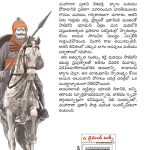 Maharana Pratap in Telugu (మహారాణా ప్రతాప్)-10829