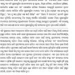 Apne Career Ko Nai Disha Kaise De (ନିଜ କ୍ୟାରିୟରକୁ ନୂଆ ଦିଗ କିପରି ଦେବେ) -10736