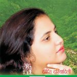 Dil Dariya Hai (दिल दरिया है)-11455