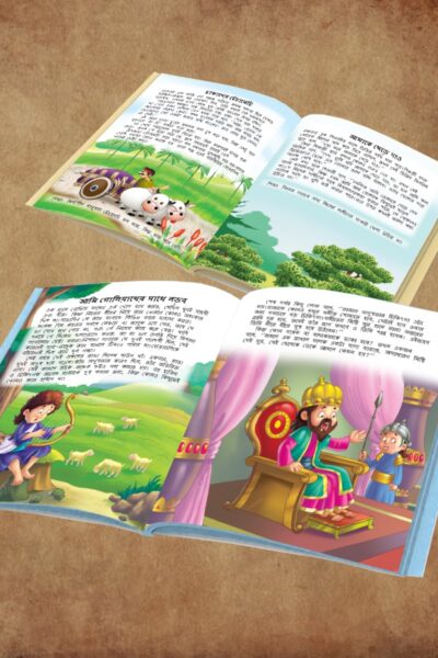 Gujarati Moral Story Books for Kids|Gujarati Short Stories with Colourful Pictures : Aesop's Tales and Bible-11256