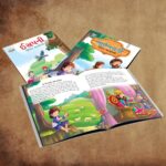 Gujarati Moral Story Books for Kids|Gujarati Short Stories with Colourful Pictures : Aesop's Tales and Bible-11257