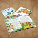 Gujarati Story Books for Kids|Gujarati Short Stories with Colourful Pictures : Aesop's Tales and Bible-11264