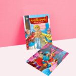 Illustrated Stories for Kids in Gujarati|Children Story Books in Gujarati : Akbar Birbal and Tenaliraman-11309