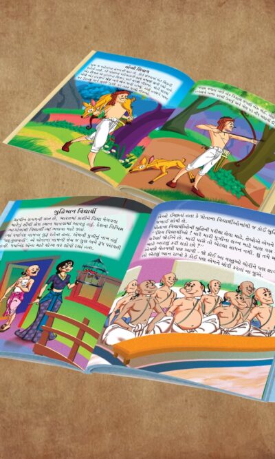 Gujarati Short Stories for Children|Bedtime Story Books in Gujarati : Hitopdesha, Jataka and Panchatantra-11333