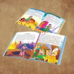 Famous Gujarati Story Book for Children|Collection of Gujarati Stories : Vikram Betal and Arabian Night-11319