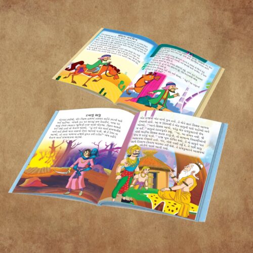 Famous Gujarati Story Book For Children|Collection Of Gujarati Stories : Vikram Betal And Arabian Night-11319