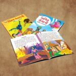 Famous Gujarati Story Book for Children|Collection of Gujarati Stories : Vikram Betal and Arabian Night-11320