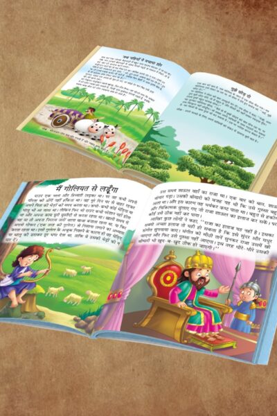 Hindi Moral Story Books for Kids|Hindi Short Stories for Children with Colourful Pictures : Aesop's and Bible Ki Naitik Kahaniya-11353