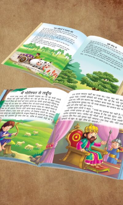 Hindi Moral Story Books for Kids|Hindi Short Stories for Children with Colourful Pictures : Aesop's and Bible Ki Naitik Kahaniya-11353