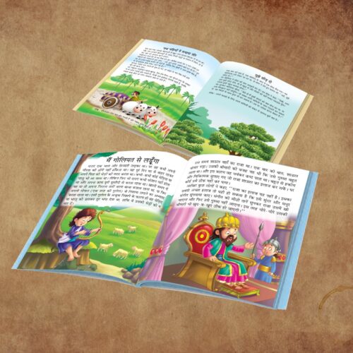 Hindi Moral Story Books For Kids|Hindi Short Stories For Children With Colourful Pictures : Aesop'S And Bible Ki Naitik Kahaniya-11353