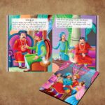 Famous Story Books in Gujarati for Kids|Children Bedtime Stoy Books in Gujarati : Akbar Birbal, Arabian Night, Tenaliraman and Vikram Betal-11348