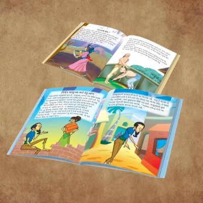 Gujarati Story Book for Children|Collection of Gujarati Stories : Vikram Betal and Arabian Night-11312