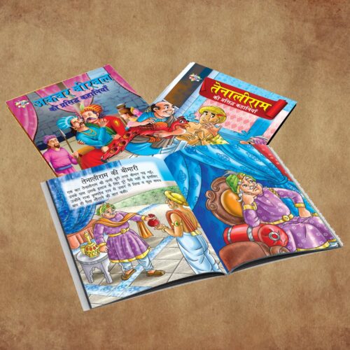 Illustrated Stories For Kids In Hindi|Children Story Books In Hindi|Classic Tales Of India : Akbar Birbal And Tenaliraman Ki Prasidh Kahaniya-11375