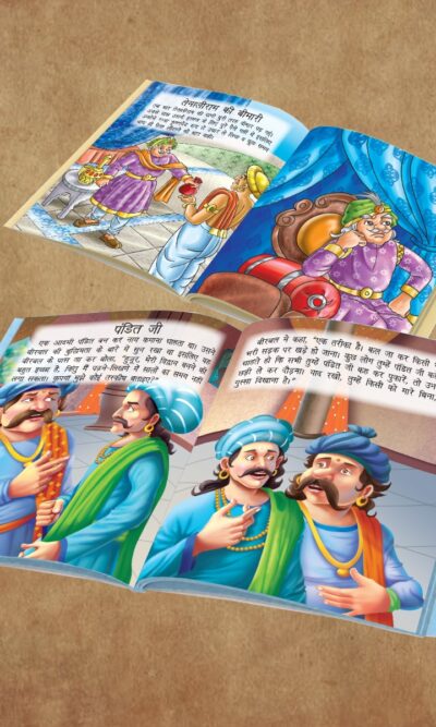 Illustrated Moral Stories for Kids in Hindi|Children Story Books in Hindi|Classic Tales of India : Akbar Birbal and Tenaliraman Ki Naitik Kahaniya-11367