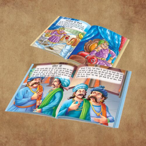 Illustrated Moral Stories For Kids In Hindi|Children Story Books In Hindi|Classic Tales Of India : Akbar Birbal And Tenaliraman Ki Naitik Kahaniya-11367