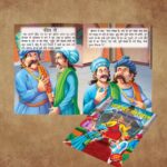 Illustrated Moral Stories for Kids in Hindi|Children Story Books in Hindi|Classic Tales of India : Akbar Birbal and Tenaliraman Ki Naitik Kahaniya-11369