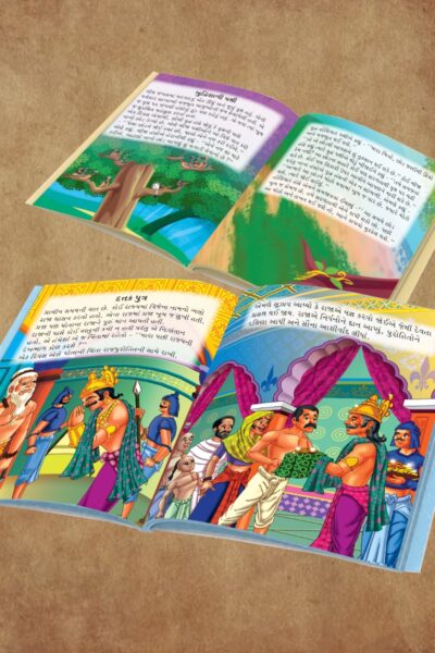 Gujarati Short Moral Stories for Children|Bedtime Story Books in Gujarati : Hitopdesha, Jataka and Panchatantra-11326