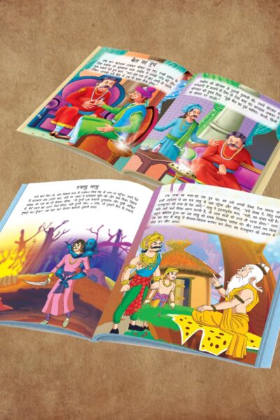 Famous Story Books in Hindi for Kids|Children Bedtime Stoy Books in Hindi|Classic Tales of India : Akbar Birbal, Alif Laila, Tenaliraman and Vikram Betal Ki Prasidh Kahaniya-11415