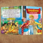 Famous Story Books in Hindi for Kids|Children Bedtime Stoy Books in Hindi|Classic Tales of India : Akbar Birbal, Alif Laila, Tenaliraman and Vikram Betal Ki Prasidh Kahaniya-11418