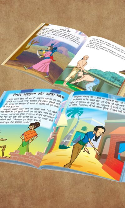 Hindi Story Book for Children|Hindi Short Stories for Kids : Vikram Betal and Alif Laila Ki Naitik Kahaniya-11381