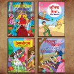 Story Books in Hindi for Kids|Children Bedtime Stoy Books in Hindi|Classic Tales of India : Akbar Birbal, Alif Laila, Tenaliraman and Vikram Betal Ki Naitik Kahaniya-0