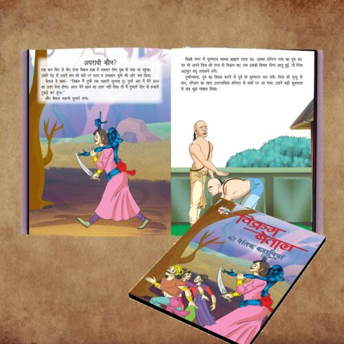 Story Books In Hindi For Kids|Children Bedtime Stoy Books In Hindi|Classic Tales Of India : Akbar Birbal, Alif Laila, Tenaliraman And Vikram Betal Ki Naitik Kahaniya-11410