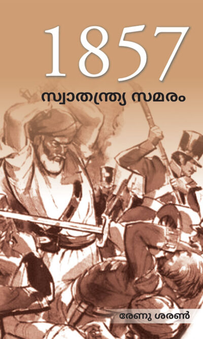 Freedom Struggle of 1857 in Malayalam (1857 ലെ സ്വാതന്ത്ര്യ സമരം)-0