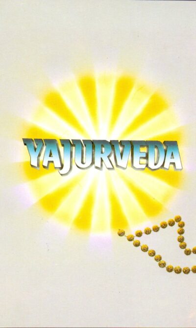 Yajurveda-0