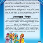 Birbal The Great in Dual Language (हजरजबाबी बिरबल) (Marathi & English)-11720