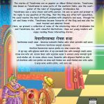 Interesting Tales of Tenalirama in Dual Language (तेनालीरामच्या रोचक कथा्) (Marathi & English)-11589