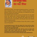 Biography Saint Mother Teresa in Dual Language (चरित्र संत मदर टेरेसा) (Marathi & English)-11817