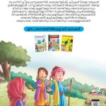 Malayalam Story Book for Kid|Famous Tales of Bible in Malayalam (ബൈബിൾ പ്രസിദ്ധ കഥകൾ) : Colourful Illustrated Story Book-11513