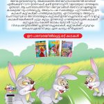 Malayalam Story Book for Kid|Moral Tales of Aesop's in Malayalam (ഈസോപ്പ് ഗുണപാഠ കഥകൾ) : Classic Tales for Kids-11543