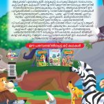 Malayalam Story Book for Kid|Famous Tales of Panchtantra in Malayalam (പഞ്ചതന്ത്രം പ്രസിദ്ധ കഥകൾ) : Colourful Illustrated Story Book-11531