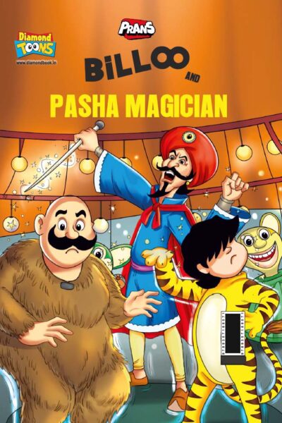 Billoo And Pasha Magician-0