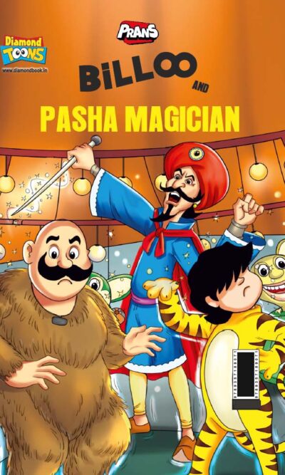 Billoo And Pasha Magician-0