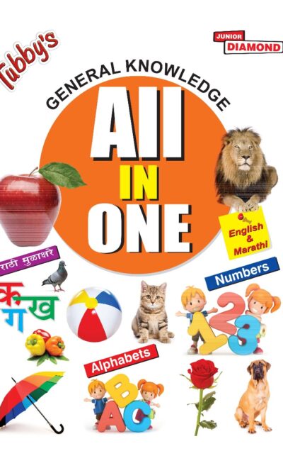 Tubby's General Knowledge : All in One in Dual Language (Marathi & English)-0