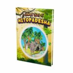 Famous Tales of Hitopadesha : Story Book for Kids|Bedtime Stories for Children-11916