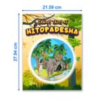 Famous Tales of Hitopadesha : Story Book for Kids|Bedtime Stories for Children-11922