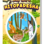 Moral Tales of Hitopadesha : Story Book for Kids|Short Stories for Children-0