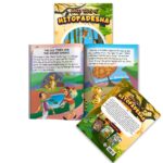 Moral Tales of Hitopadesha : Story Book for Kids|Short Stories for Children-11914