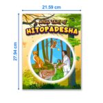 Moral Tales of Hitopadesha : Story Book for Kids|Short Stories for Children-11915