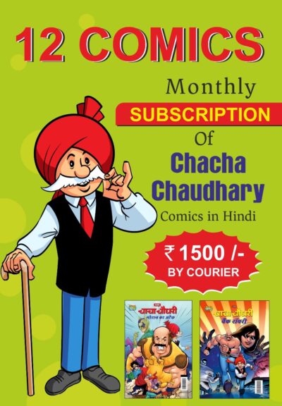 12 Comics Monthly Subscription Of Chacha Chaudhary Comics in Hindi-0