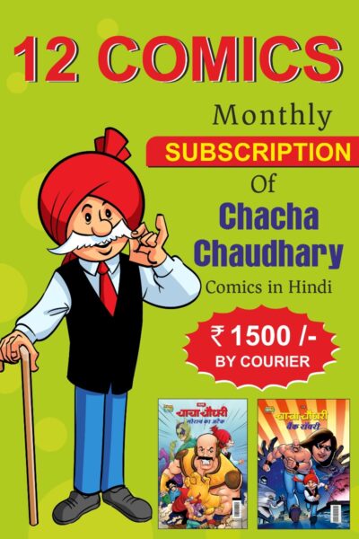 12 Comics Monthly Subscription Of Chacha Chaudhary Comics in Hindi-0