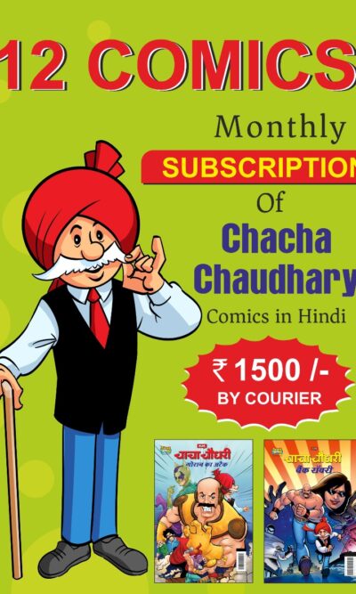 12 Comics Monthly Subscription Of Chacha Chaudhary Comics in Hindi-0