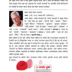 Valentine Day (वैलेंटाइन डे)-12069