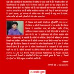 498A : Fears and Dreams (498ए : फियर्स एंड ड्रीम्स)-12059