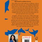 The Dolphin & The Shark in Bengali (দ্য ডলফিন এন্ড দ্য শার্ক)-12061