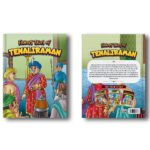 Famous Tales of Tenaliraman : Story Book for Kids|English Short Stories with Colourful Pictures-12310